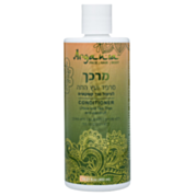 מרכך נגד קשקשים סרפד ועץ התה Anti Dandruff Conditioner | Argania ארגניה 