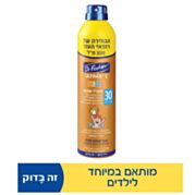 אולטרסול Kids ספריי רציף שקוף Ultrasol SPF30 | דר פישר 