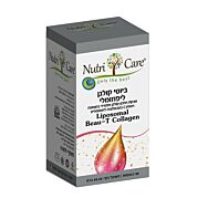 ביוטי קולגן ליפוזומלי | נוטרי קר