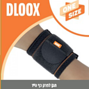 מגן לשורש כף יד - ONE SIZE | DLOOX 