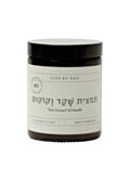 נר טבעי - תמצית שקד וקוקוס | VOS Natural Cosmetics 