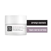 רטין קרם יום אנטי אייג'ינג לעור בוגר 45+ ‎Retin Or SPF15 | דוקטור עור 