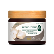 אבקת היריסיום - רעמת האריה Hericium erinaceus | צמחי ברא