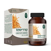 כמוסות קורדיספס Cordyceps sinensis | צמחי ברא