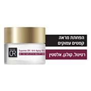 קרם לילה אנטי איג'יינג לעור בוגר +55 SPF20 | דוקטור עור 