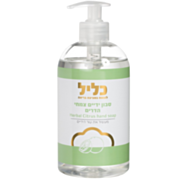 סבון ידיים צמחי הדרים | כליל 