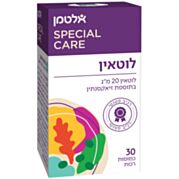 לוטאין 20 מ"ג Lutein | אלטמן 