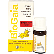 ביוגאיה טיפות פרוביוטיקה לתינוקות וילדים | BioGaia 