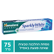 ספארקלי ווייט: משחת שיניים מלבינה על בסיס צמחי Sparkly White | הימלאיה 