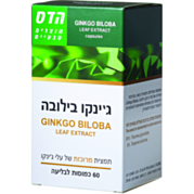 ג'ינקו בילובה Ginko Biloba | הדס 