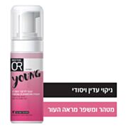 קצף לניקוי הפנים Facial Cleansing Foam | דוקטור עור 