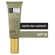 קרם יום 95% ממקור טבעי לצמצום קמטים | דוקטור עור 