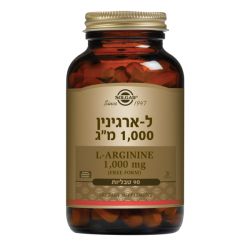 ל-ארגינין 1000 מ"ג L-Arginine
