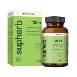 ביו-25 | Supherb