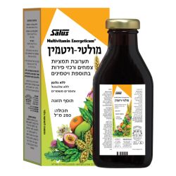 סירופ מולטי ויטמין | סאלוס