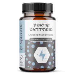 קריאטין מונוהידראט בכמוסות