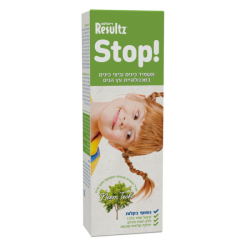 ריזאלטס סטופ !Stop | ריזאלטס RESULTZ