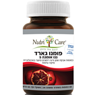 פומנו גארד | נוטרי קר