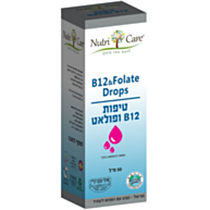 טיפות B12 ופולאט B12 Folate | נוטרי קר 