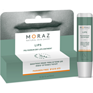 שפתון פוליגונום לשפתיים יבשות | מורז