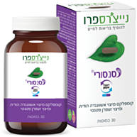 סנסורי דאבל אקשן - קומפלקס מיצוי אשווגנדה הודית ומיצוי זעפרן פטנטי | נייצ'רס פרו