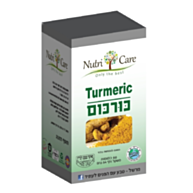 כורכום Turmeric | נוטרי קר 