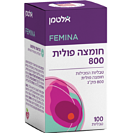 חומצה פולית 800 מק"ג Folic Acid | אלטמן 