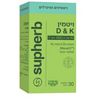 ויטמין D3 & K2 | סופהרב 