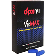 תוסף תזונה טבעי לגברים Virmax | וירמקס 