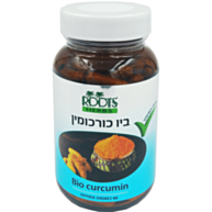 ביו כורכומין Bio Curcumin | רוטס Roots 