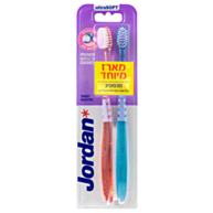 זוג מברשות שיניים טרגט סנסטיב - לרגישות בשיניים ובחניכיים - מארז צבעוני Target Sensitive | Jordan 
