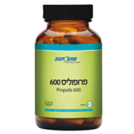 פרופוליס 600 Propolis | סופהרב 