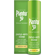  שמפו פיטו קפאין לשיער צבוע ו/או פגום Plantur 39 | Plantur 