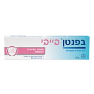 משחת החתלה יומיומית למניעה וטיפול בתפרחת חיתולים 30 גרם | בפנטן