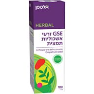 תמצית זרעי אשכוליות GSE Citrus Paradise Extract | אלטמן 