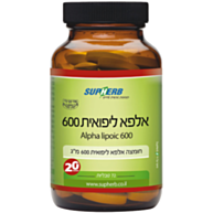 חומצה אלפא ליפואית 600 מ"ג Alpha Lipoic | סופהרב 