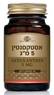 אסטקסנטין אנטי אוקסידנט 5 מ"ג Astaxanthin | סולגאר 