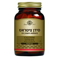 סידן ציטראט עם ויטמין Calcium Citrate With Vitamin D | סולגאר 