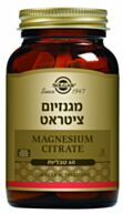 מגנזיום ציטראט 200 מ"ג Magnesium Citrate | סולגאר 