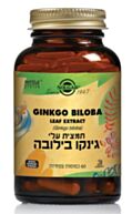 תמצית תקנית עלי גינקו בילובה Ginkgo Biloba | סולגאר 