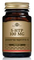 5 - הידרוקסי טריפוטן 100 מ"ג 5 - HTP | סולגאר 