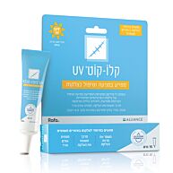 קלו קוט UV מסייע לטיפול בצלקות באזורים חשופים לשמש Kelo Cote SPF30 | קלו קוט 