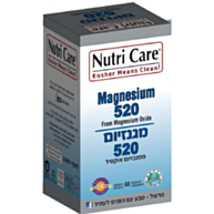 מגנזיום 520 ממגנזיום אוקסיד Magnesium 520 | נוטרי קר 