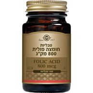 חומצה פולית 800 מק"ג Folic Acid | סולגאר