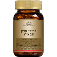 ברזל עדין 25 מ"ג Gentle Iron | סולגאר 