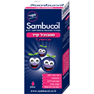 סמבוכל קיד תמצית פרי סמבוק שחור+ויטמין C לילדים Sambucol | סמבוכל 