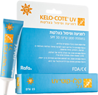 קלו קוט UV מסייע לטיפול בצלקות באזורים חשופים לשמש Kelo Cote SPF30 | קלו קוט 