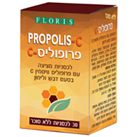 לכסניות פרופוליס Propolis C | פלוריש 