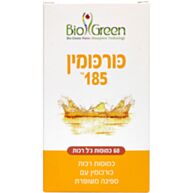 כורכומין 185 | Bio Green