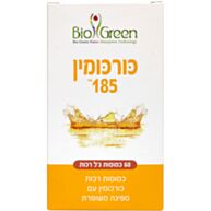 כורכומין 185 | Bio Green 